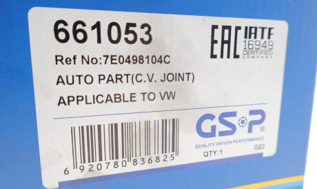 Фото 3 - ШРУС GSP 661053