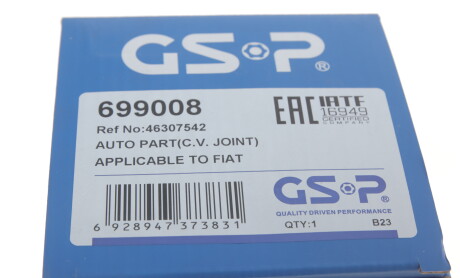 Фото 5 - ШРУС GSP 699008