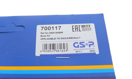 Фото 8 - Пыльник ШРУС GSP 700117