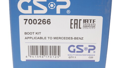 Фото 7 - Пильовик ШРКШ GSP 700266