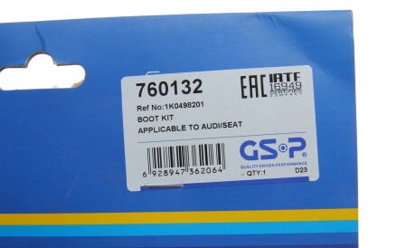 Фото 2 - Пильовик ШРКШ GSP 760132