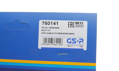 Фото 2 - Пыльник ШРУС GSP 760141