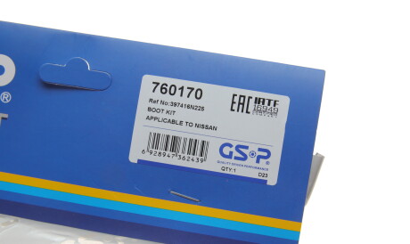 Фото 2 - Пыльник ШРУС GSP 760170