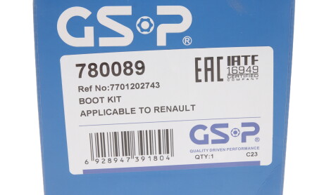 Фото 7 - Пыльник ШРУС GSP 780089