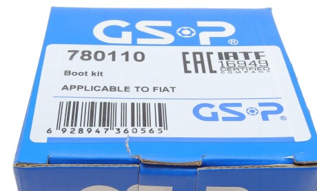 Фото 7 - Пильовик ШРКШ GSP 780110