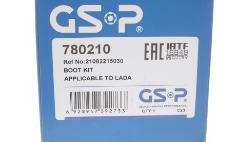 Фото 8 - Пыльник ШРУС GSP 780210