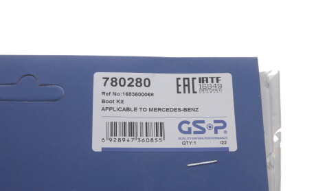 Фото 11 - Пильовик ШРКШ GSP 780280