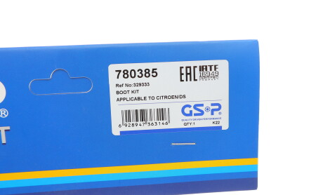 Фото 8 - Пильовик ШРКШ GSP 780385