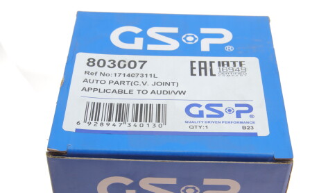 Фото 4 - ШРУС GSP 803007