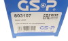 ШРУС GSP 803107 - фото 15