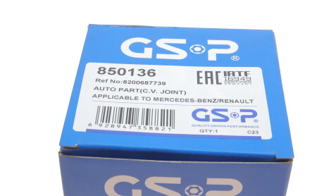 Фото 4 - ШРУС GSP 850136