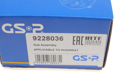 Фото 5 - Підшипник маточини GSP 9228036