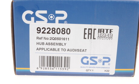 Фото 5 - Підшипник маточини GSP 9228080