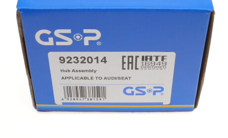 Фото 5 - Подшипник ступицы GSP 9232014