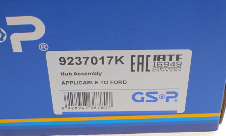 Фото 7 - Подшипник ступицы GSP 9237017K