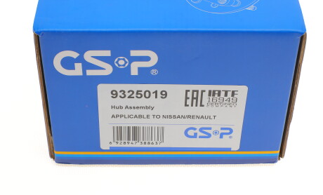 Фото 5 - Підшипник маточини GSP 9325019