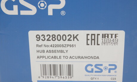 Фото 4 - Підшипник маточини GSP 9328002K