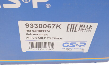 Фото 7 - Підшипник маточини GSP 9330067K