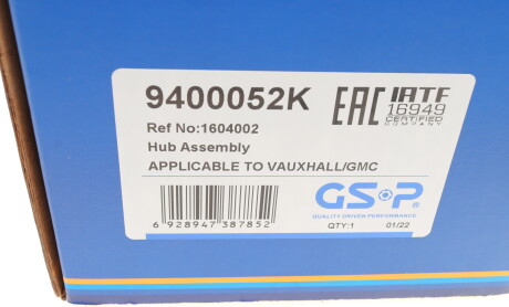 Фото 8 - Підшипник маточини GSP 9400052K