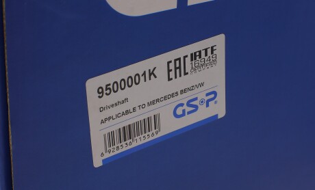 Фото 8 - Напіввісь GSP 9500001K