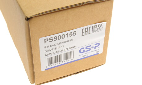 Фото 2 - Карданний вал GSP PS900155