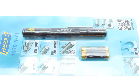 Фото 2 - Автозапчасть HAZET 1979N-71