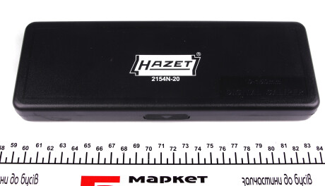 Фото 2 - Автозапчасть HAZET 2154N-20