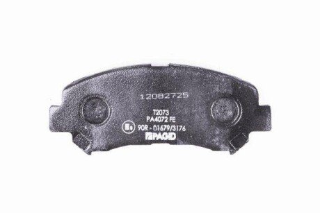 Фото 3 - Тормозные колодки HELLA PAGID 8DB355015-911