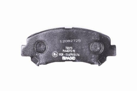 Фото 3 - Тормозные колодки HELLA 8DB355015-911 (8DB355015911)