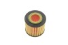 Фільтр масляний VW Fox/Polo/Seat Ibiza/Skoda Fabia/Rapid 1.2i 02- - (03D115403D, 03D115466AOD, 2251) HENGST FILTER E37H D84 (фото 2)