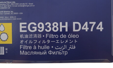 Фото 2 - Автозапчастина HENGST FILTER EG938H D474 (EG938HD474)