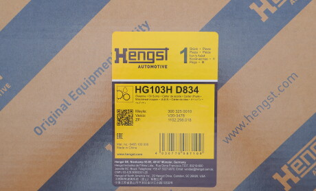 Фото 2 - Автозапчасть HENGST FILTER HG103HD834