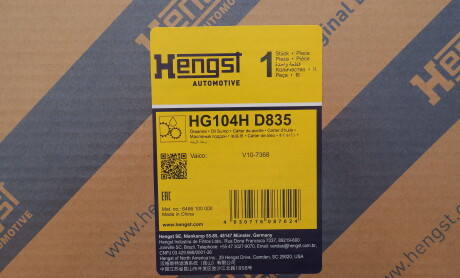 Фото 2 - Автозапчастина HENGST FILTER HG104H D835 (HG104HD835)