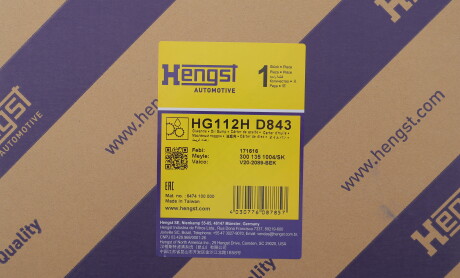 Фото 2 - Автозапчастина HENGST FILTER HG112HD843