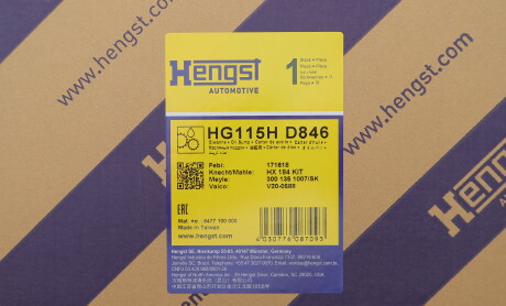 Фото 2 - Автозапчасть HENGST FILTER HG115H D846 (HG115HD846)