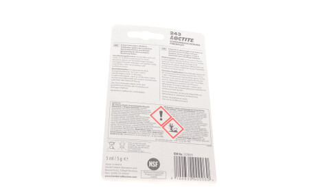 Фото 2 - Автозапчастина Henkel 1370555