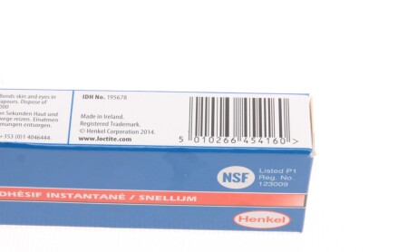 Фото 4 - Автозапчастина Henkel 195678