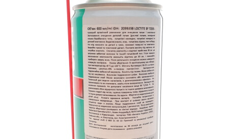 Фото 2 - Автозапчасть Henkel 2099338