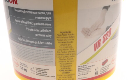 Фото 2 - Автозапчасть Henkel 2185111