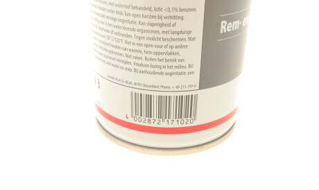 Фото 2 - Автозапчасть Henkel 232315