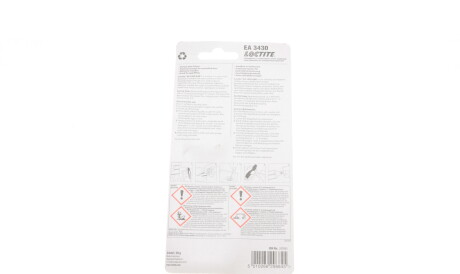 Фото 2 - Автозапчастина Henkel 242865