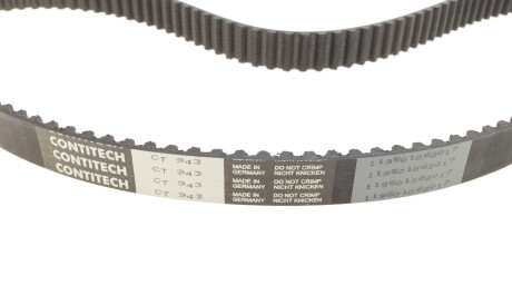 Фото 2 - Комплект ременя ГРМ HEPU 20-1347 (201347)