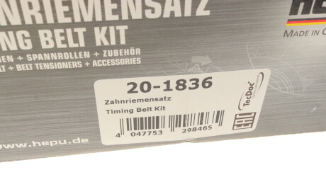 Фото 2 - Комплект ременя ГРМ HEPU 20-1836 (201836)