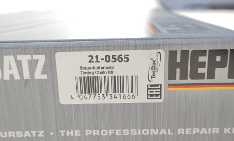 Фото 2 - Цепь ГРМ HEPU 210565