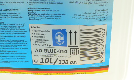 Фото 2 - AdBlue HEPU AD-BLUE-010 (ADBLUE010)