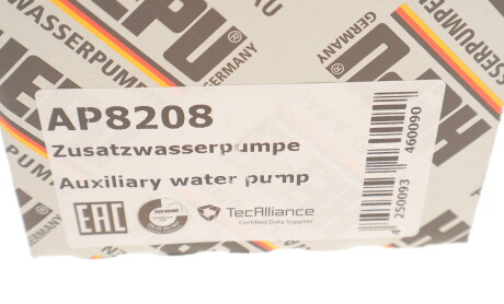 Фото 6 - Водяний насос HEPU AP8208