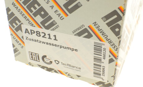 Фото 7 - Водяний насос HEPU AP8211