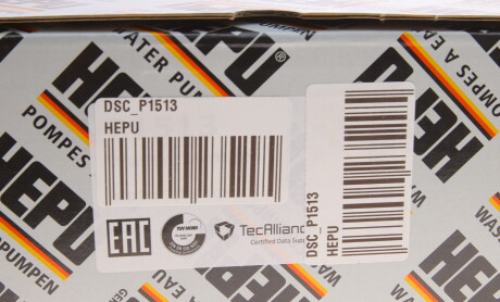 Фото 8 - Водяной насос HEPU DSC_P1513 (DSCP1513)