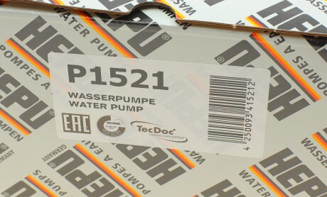 Фото 17 - Водяний насос HEPU P1521