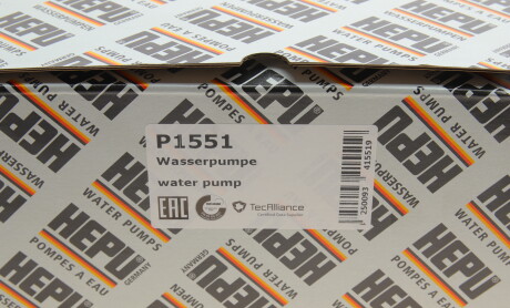 Фото 7 - Водяний насос HEPU P1551